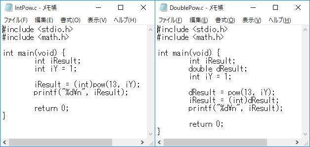関数 power エクセルでルート（平方根）を表示/計算する方法（関数使用）｜Office Hack